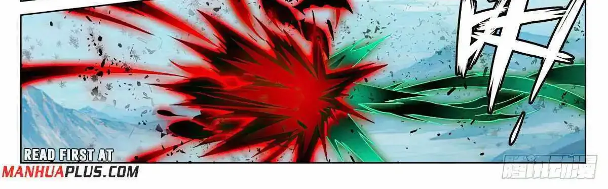 Read Yuan Zun Manga Online