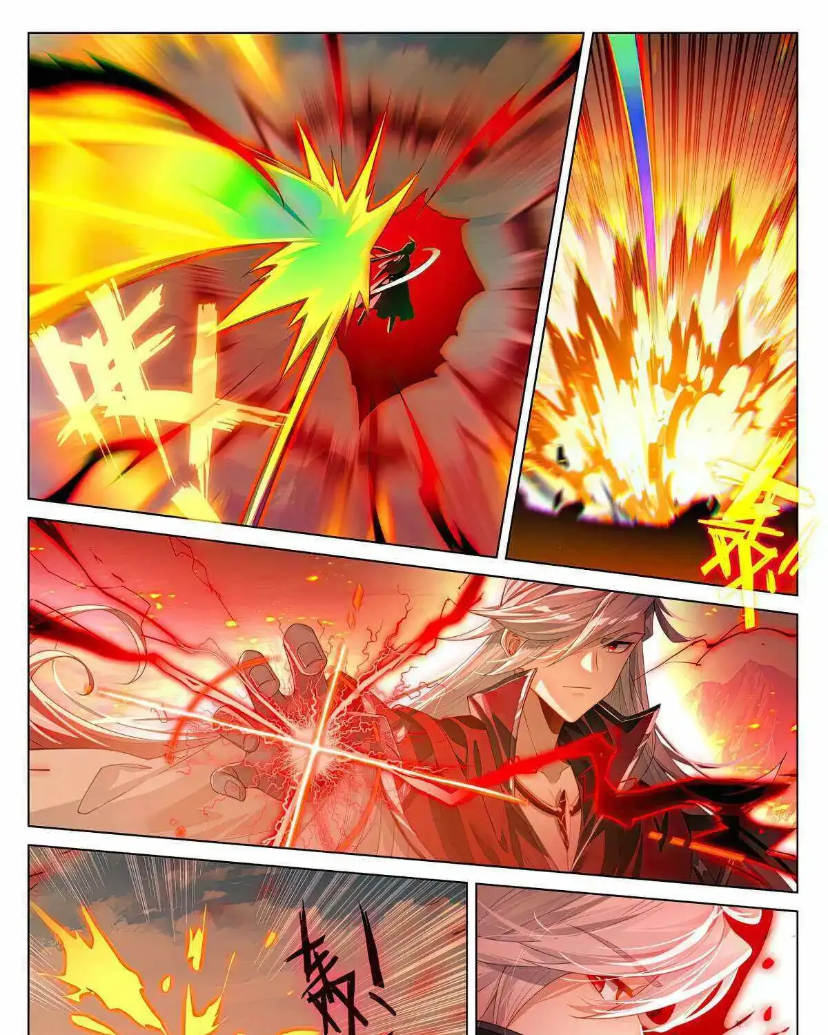 Read Yuan Zun Manga Online