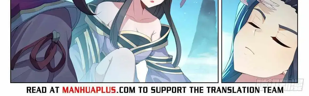 Read Yuan Zun Manga Online