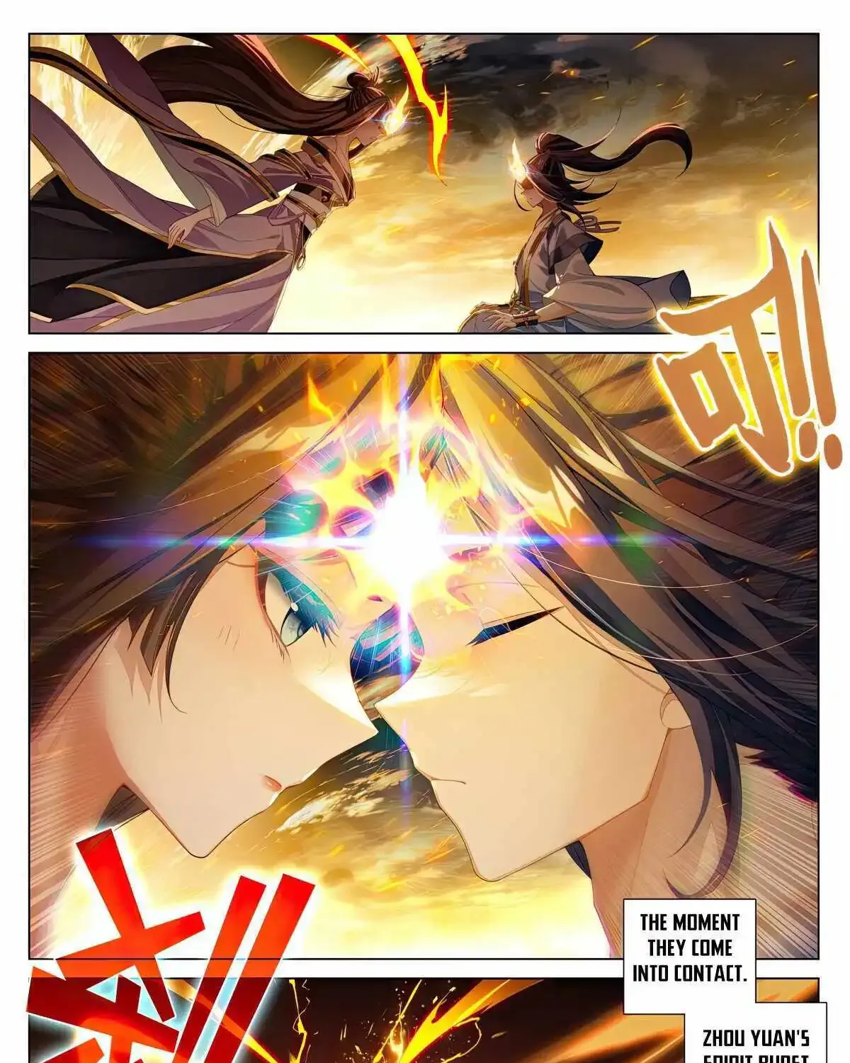 Read Yuan Zun Manga Online