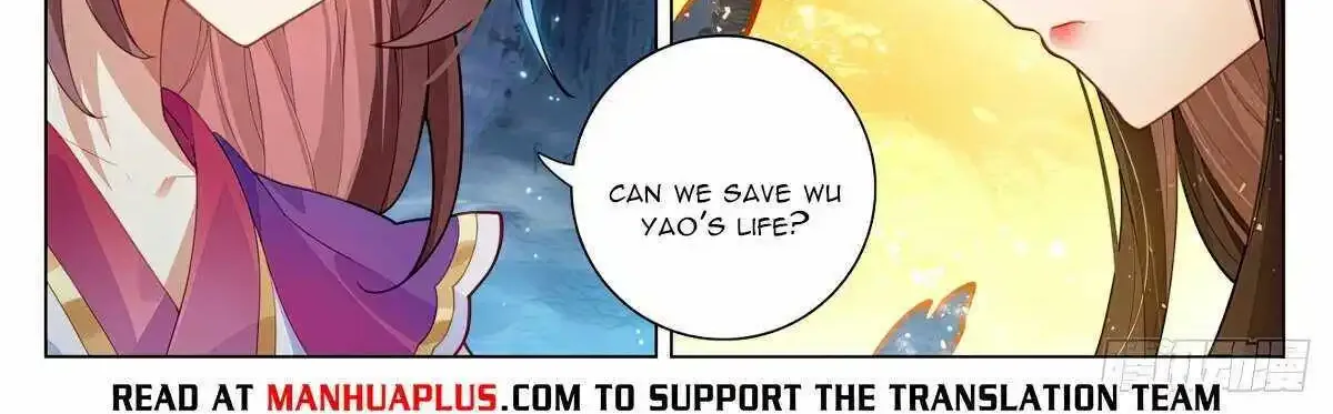 Read Yuan Zun Manga Online