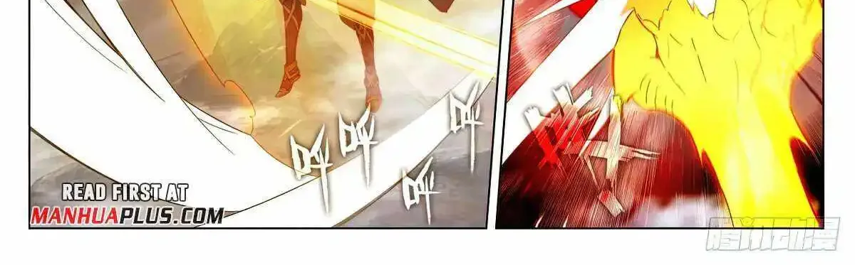 Read Yuan Zun Manga Online