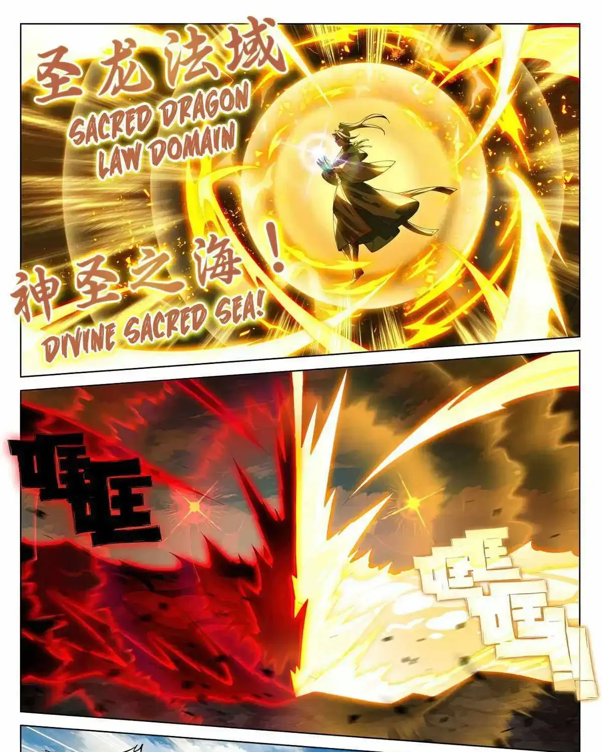 Read Yuan Zun Manga Online