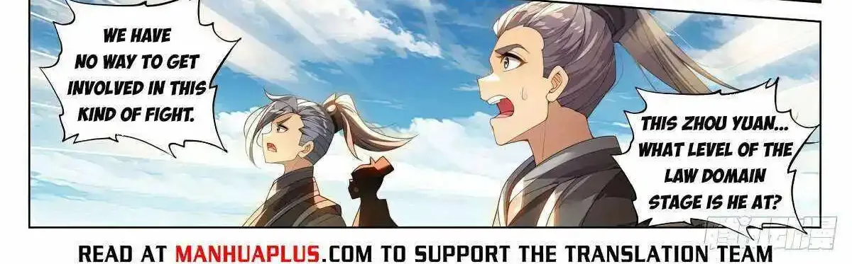 Read Yuan Zun Manga Online