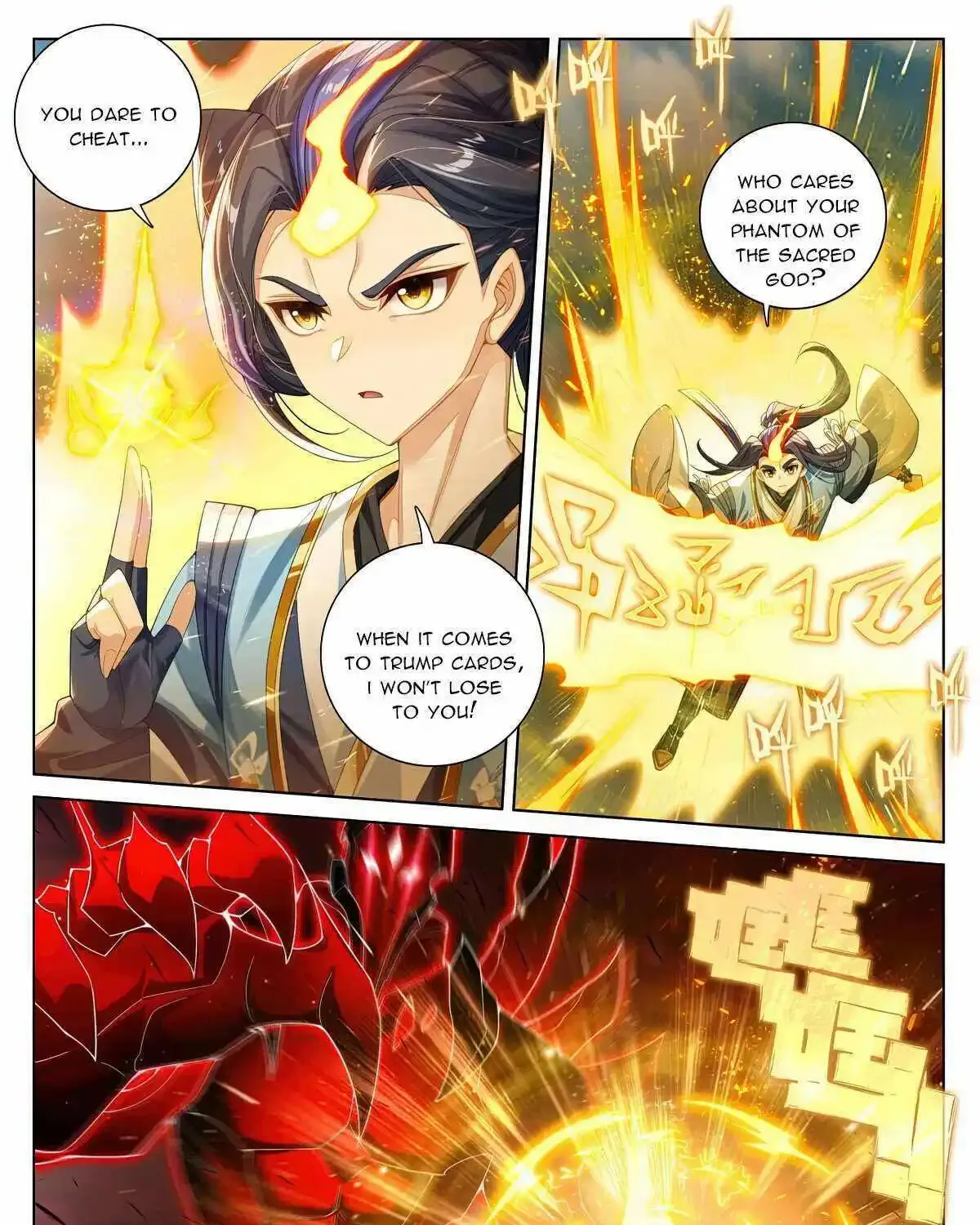 Read Yuan Zun Manga Online