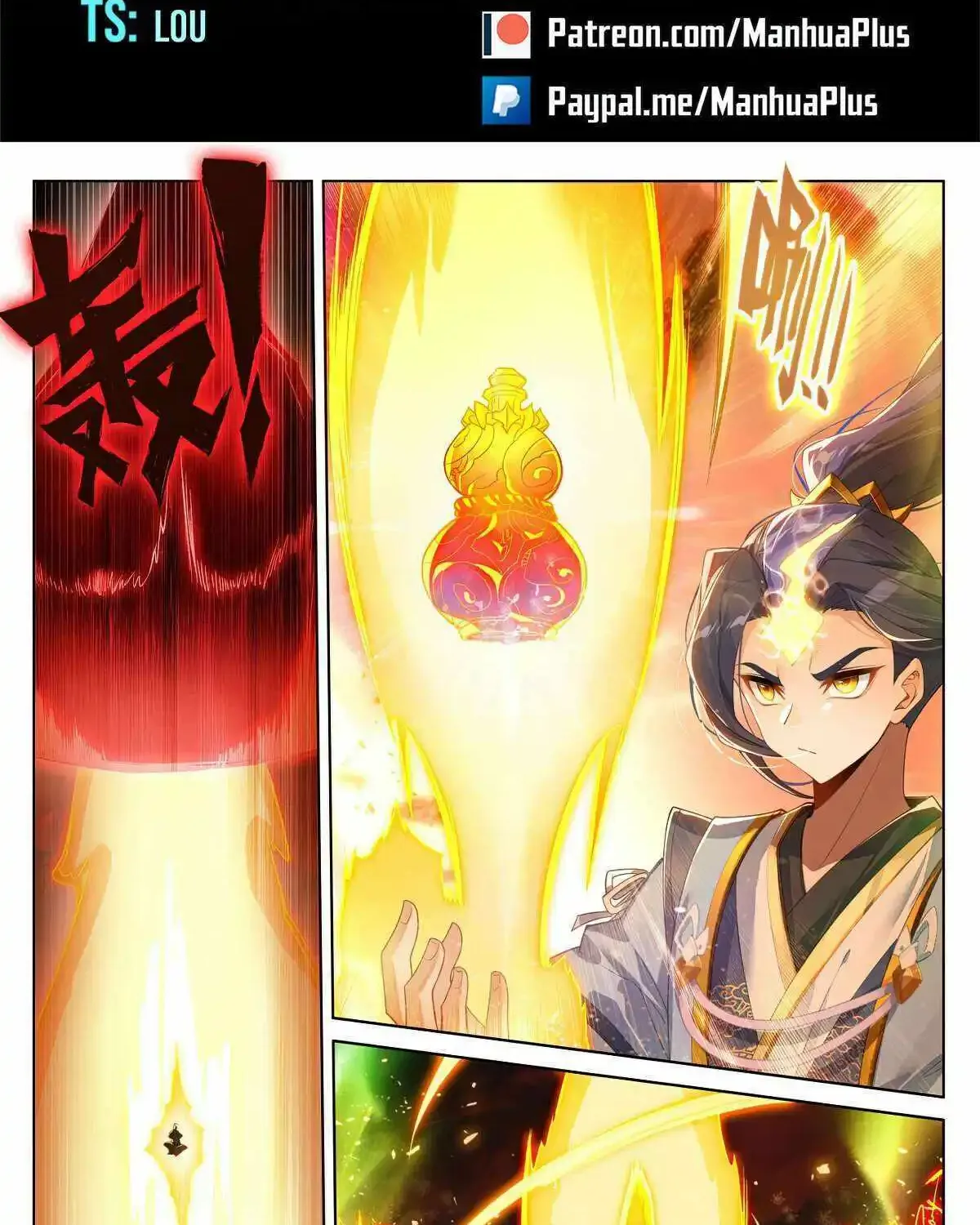 Read Yuan Zun Manga Online