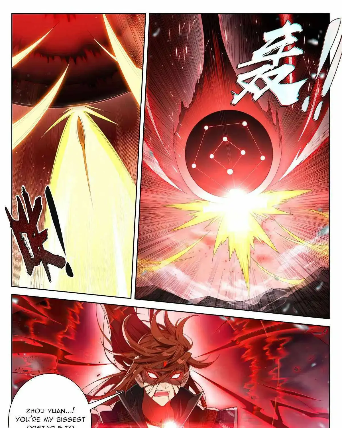 Read Yuan Zun Manga Online