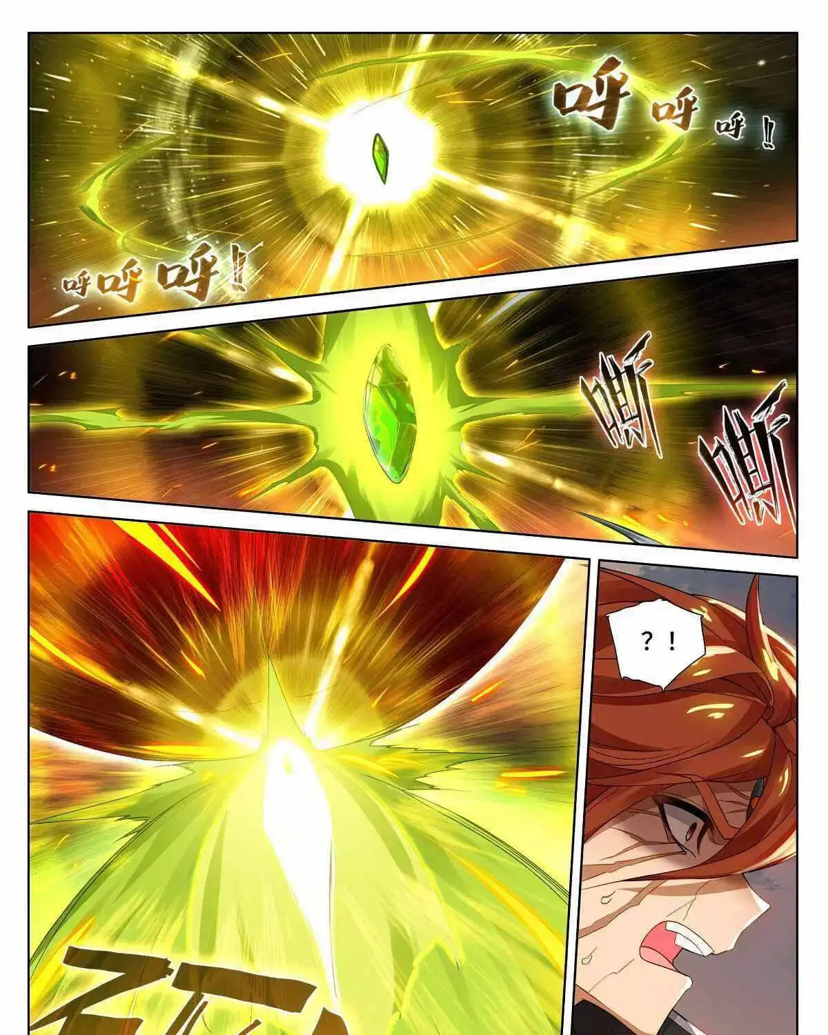 Read Yuan Zun Manga Online