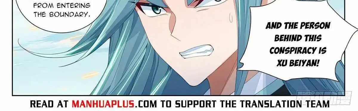 Read Yuan Zun Manga Online