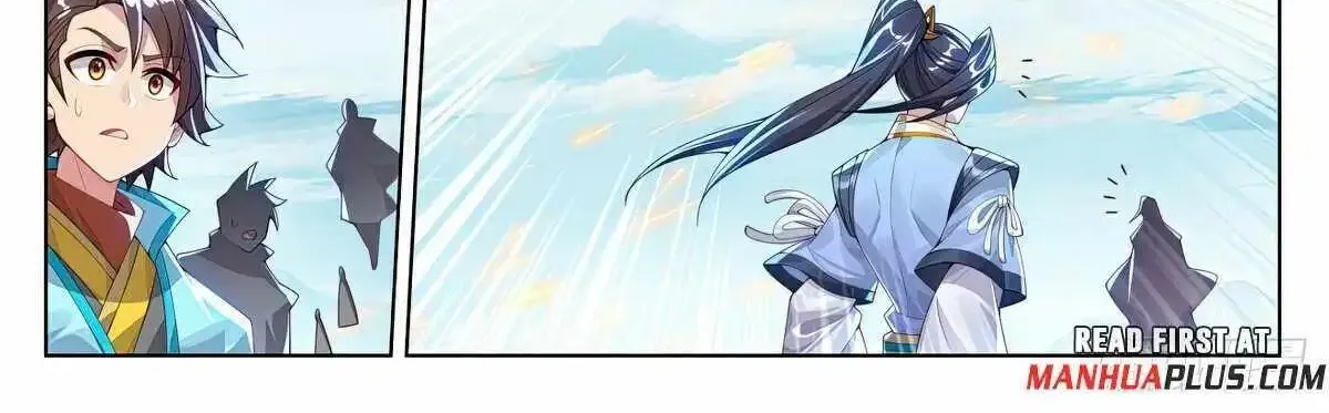 Read Yuan Zun Manga Online