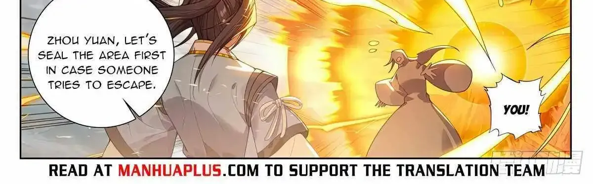 Read Yuan Zun Manga Online