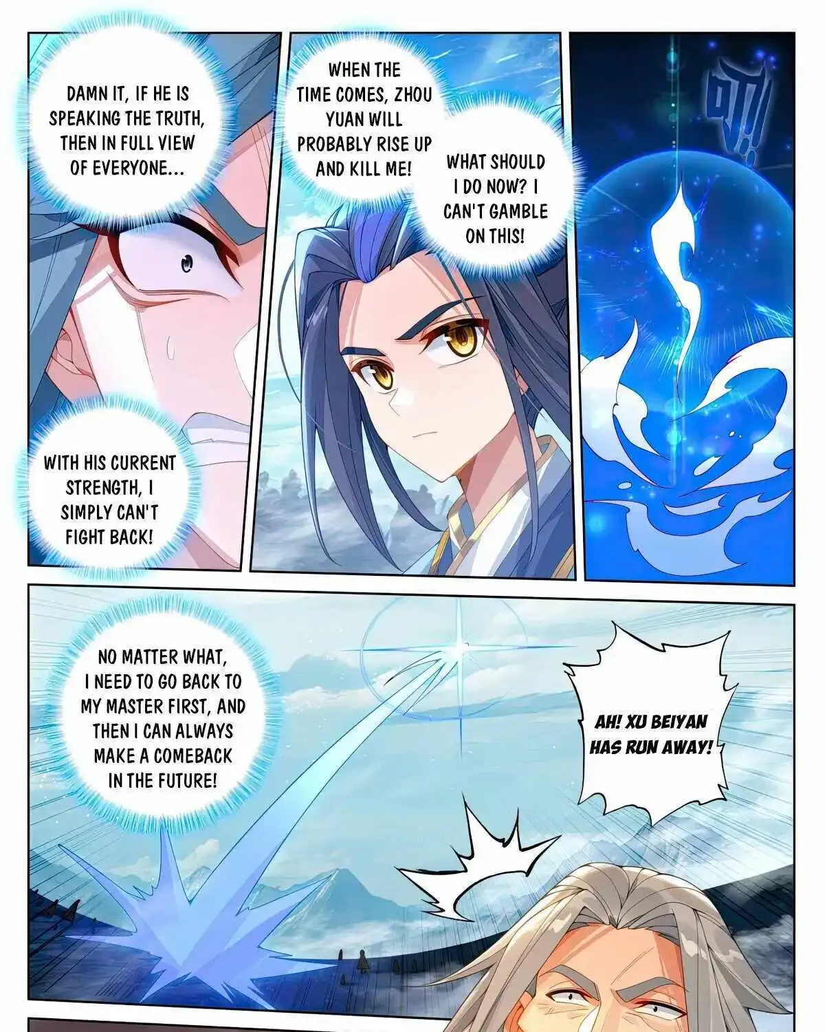 Read Yuan Zun Manga Online