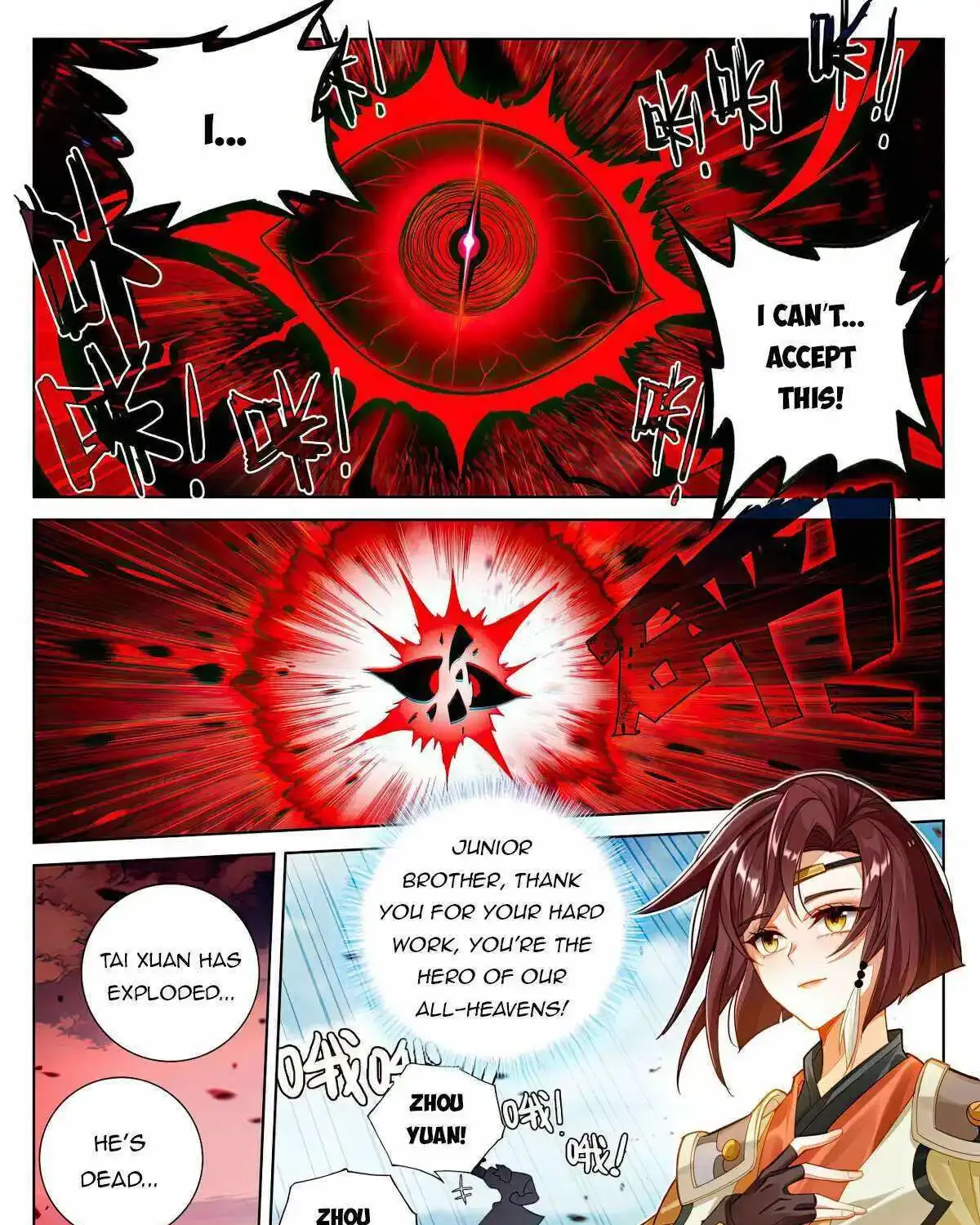 Read Yuan Zun Manga Online