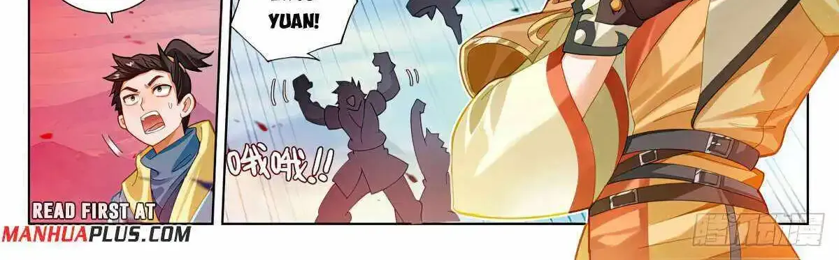 Read Yuan Zun Manga Online