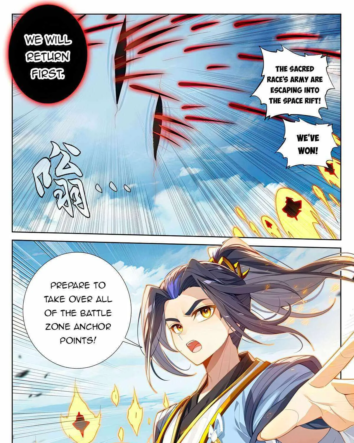 Read Yuan Zun Manga Online