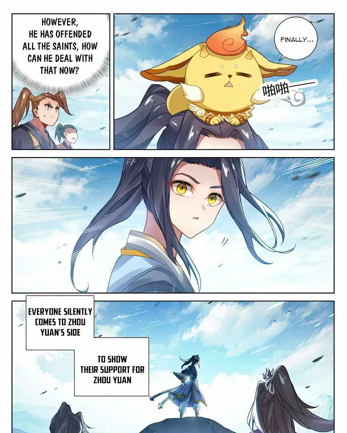 Read Yuan Zun Manga Online