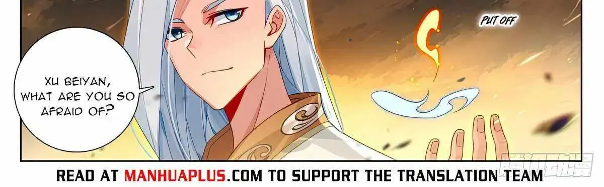 Read Yuan Zun Manga Online