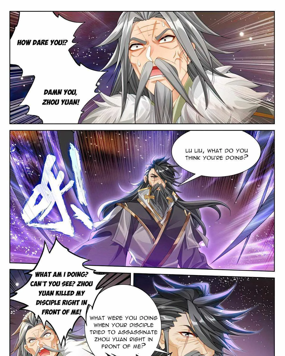 Read Yuan Zun Manga Online