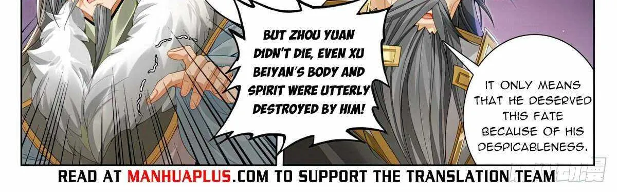 Read Yuan Zun Manga Online