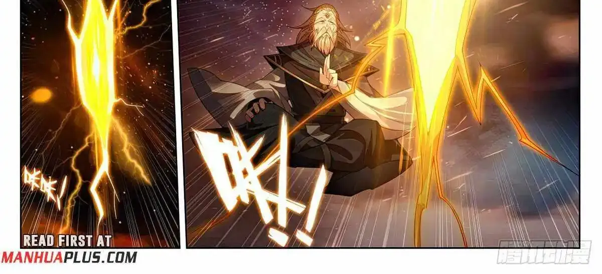 Read Yuan Zun Manga Online