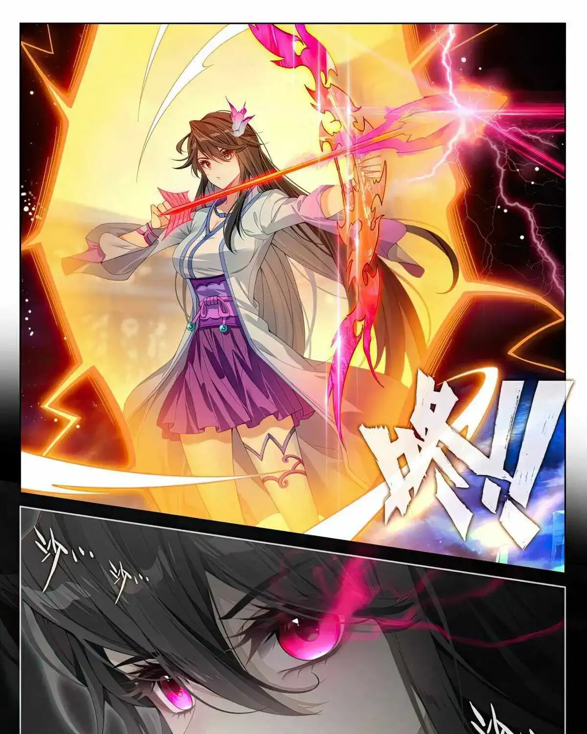 Read Yuan Zun Manga Online