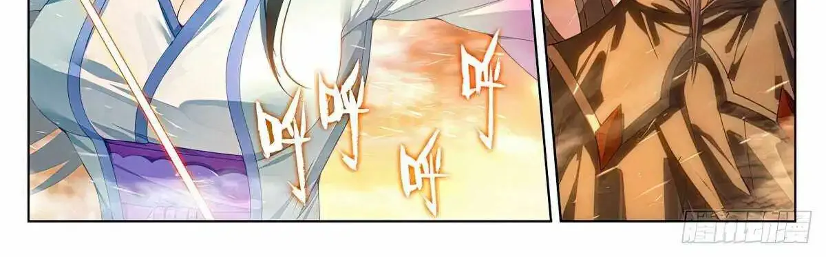 Read Yuan Zun Manga Online