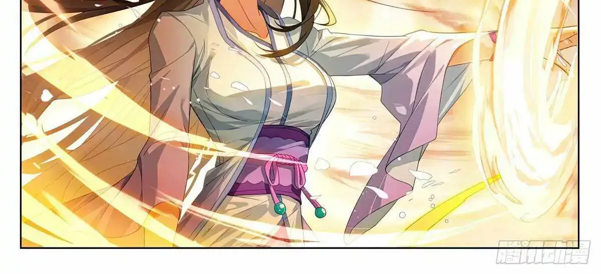 Read Yuan Zun Manga Online