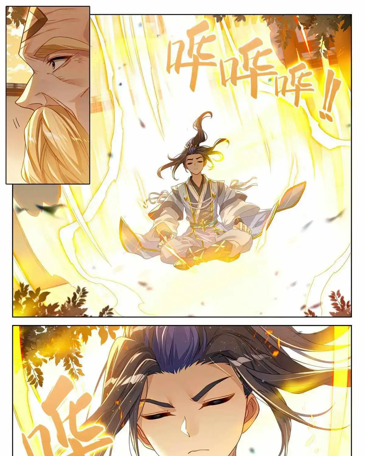 Read Yuan Zun Manga Online