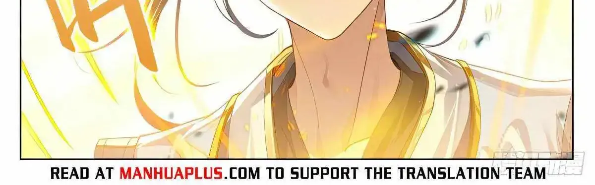 Read Yuan Zun Manga Online