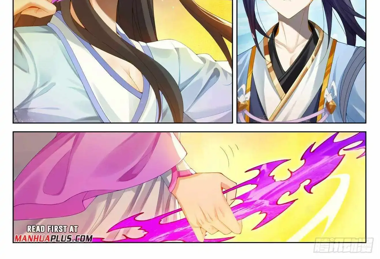 Read Yuan Zun Manga Online