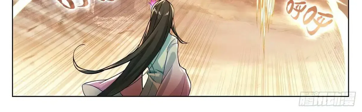 Read Yuan Zun Manga Online