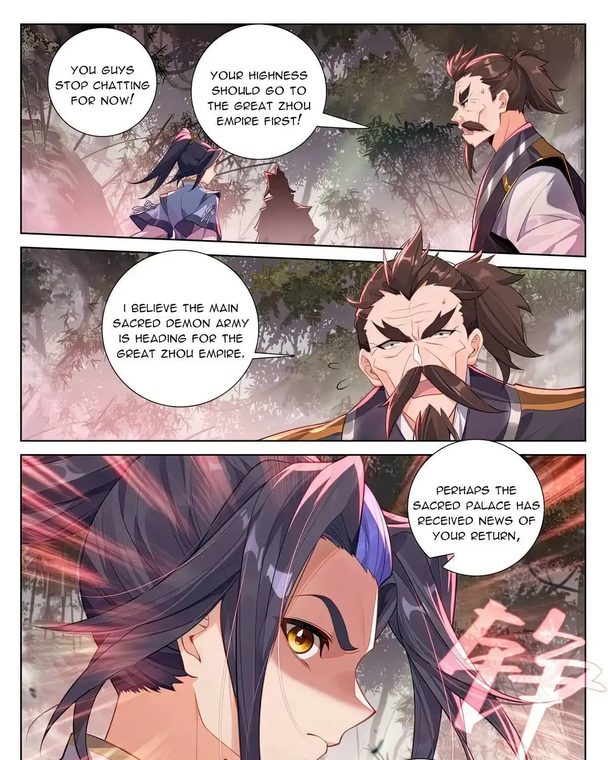 Read Yuan Zun Manga Online