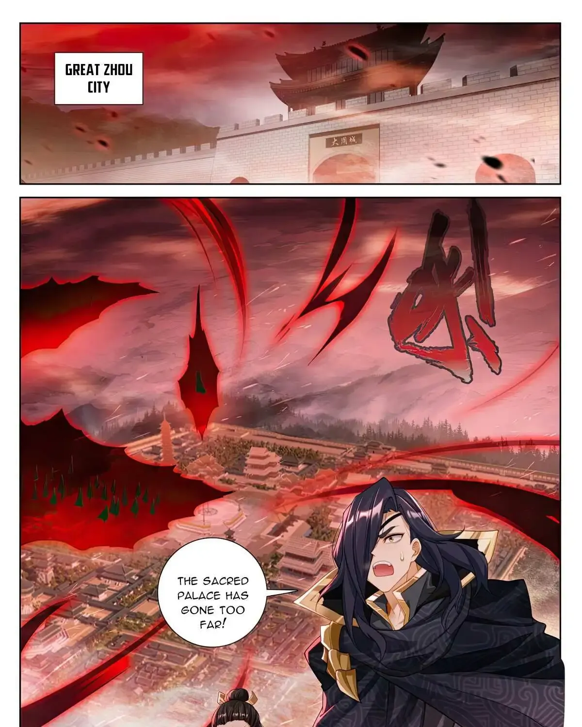 Read Yuan Zun Manga Online