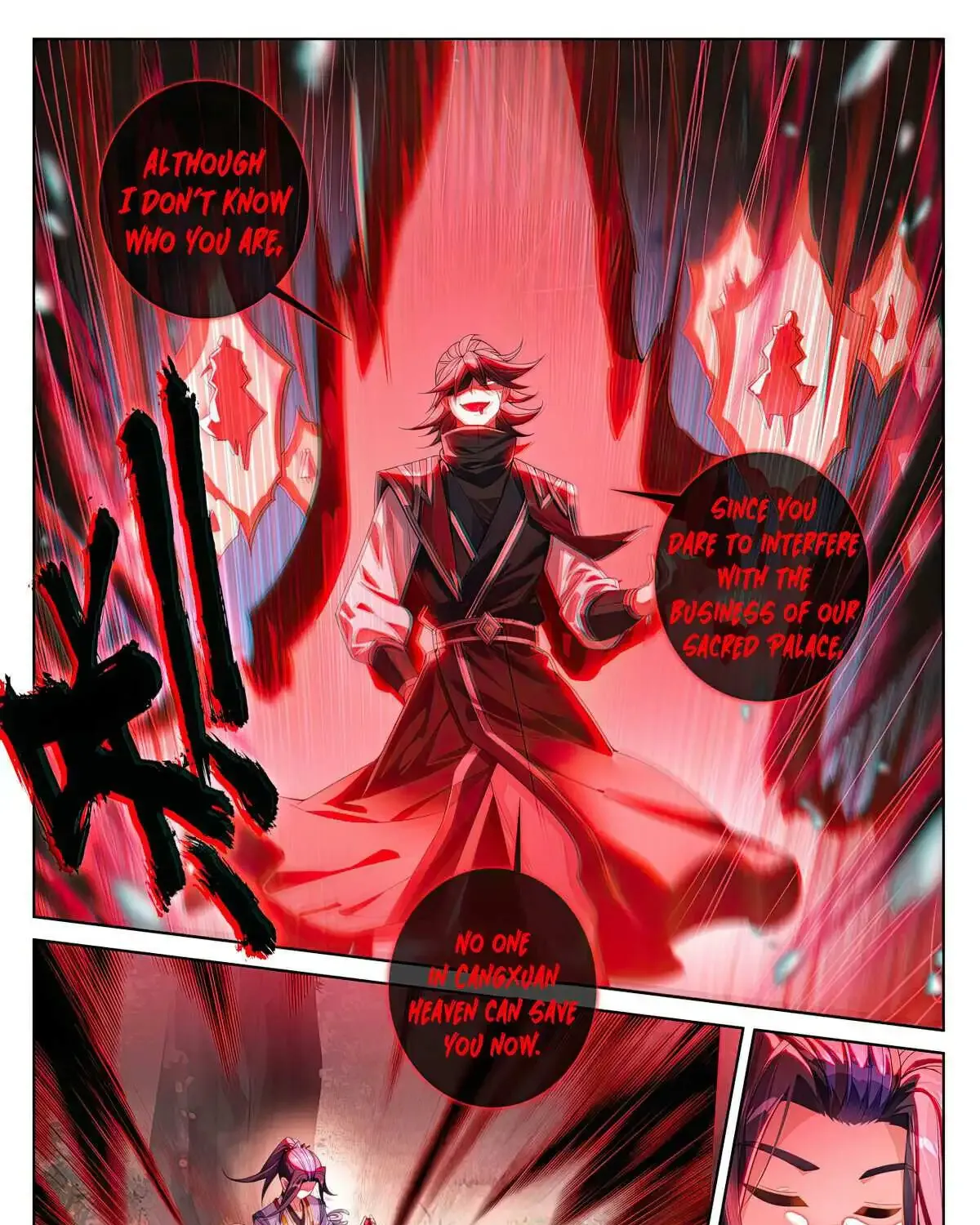 Read Yuan Zun Manga Online