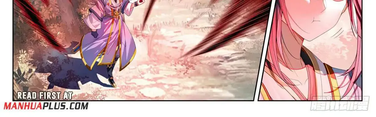 Read Yuan Zun Manga Online