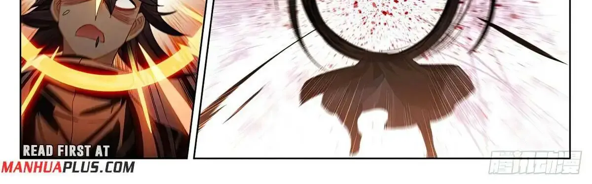 Read Yuan Zun Manga Online