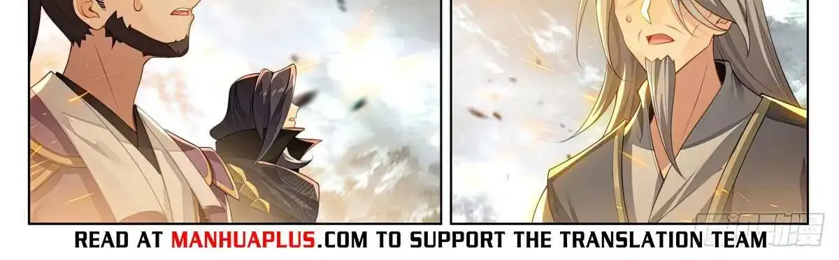 Read Yuan Zun Manga Online