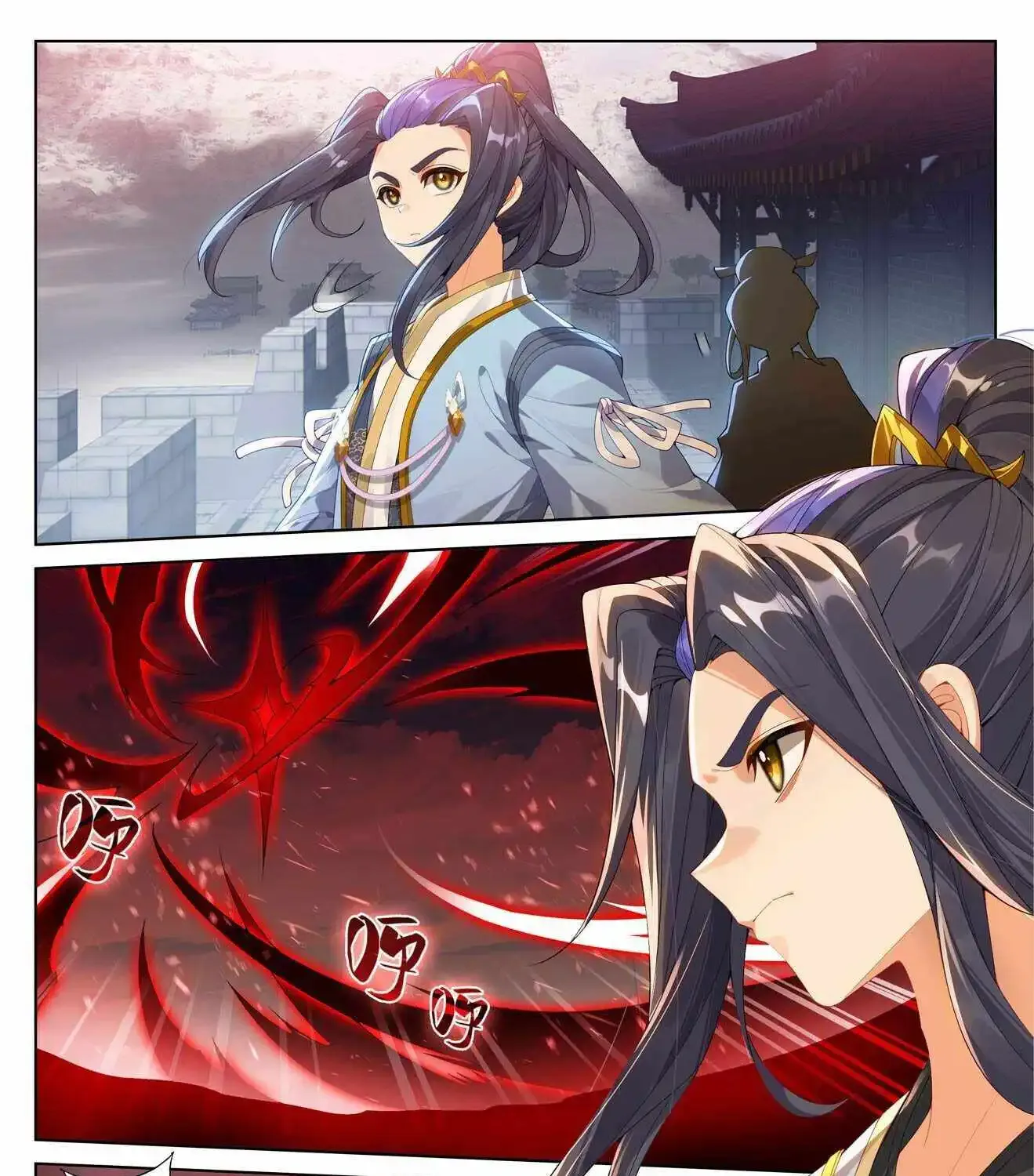 Read Yuan Zun Manga Online