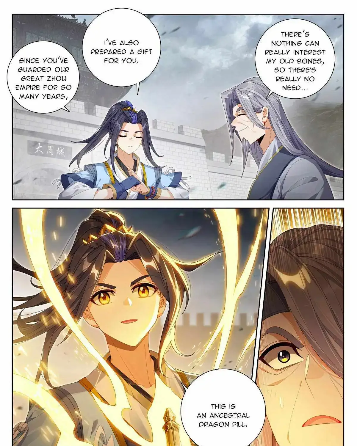 Read Yuan Zun Manga Online