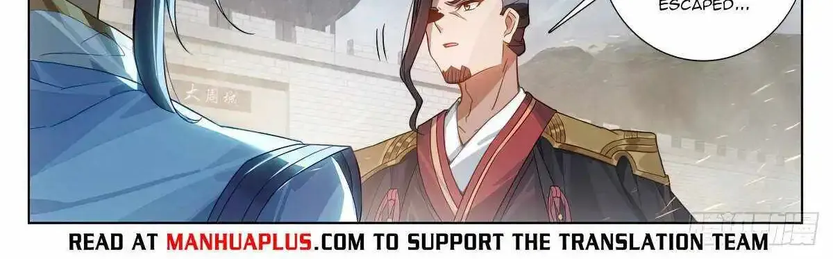 Read Yuan Zun Manga Online