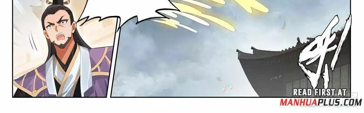 Read Yuan Zun Manga Online