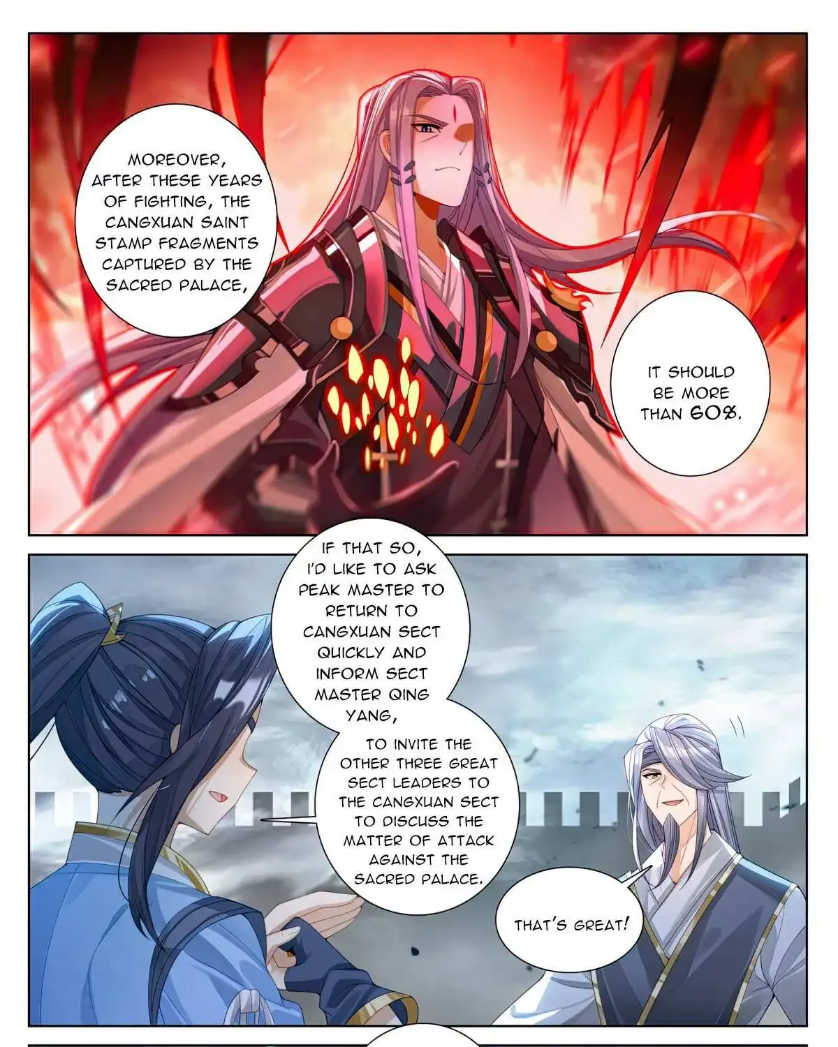 Read Yuan Zun Manga Online