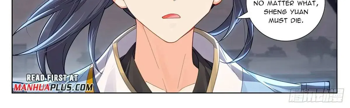 Read Yuan Zun Manga Online