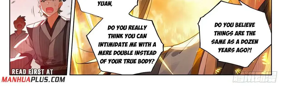 Read Yuan Zun Manga Online