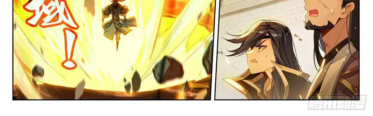 Read Yuan Zun Manga Online