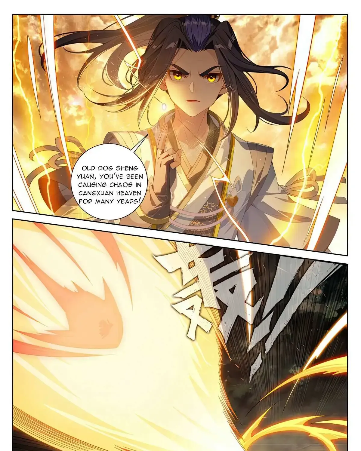 Read Yuan Zun Manga Online