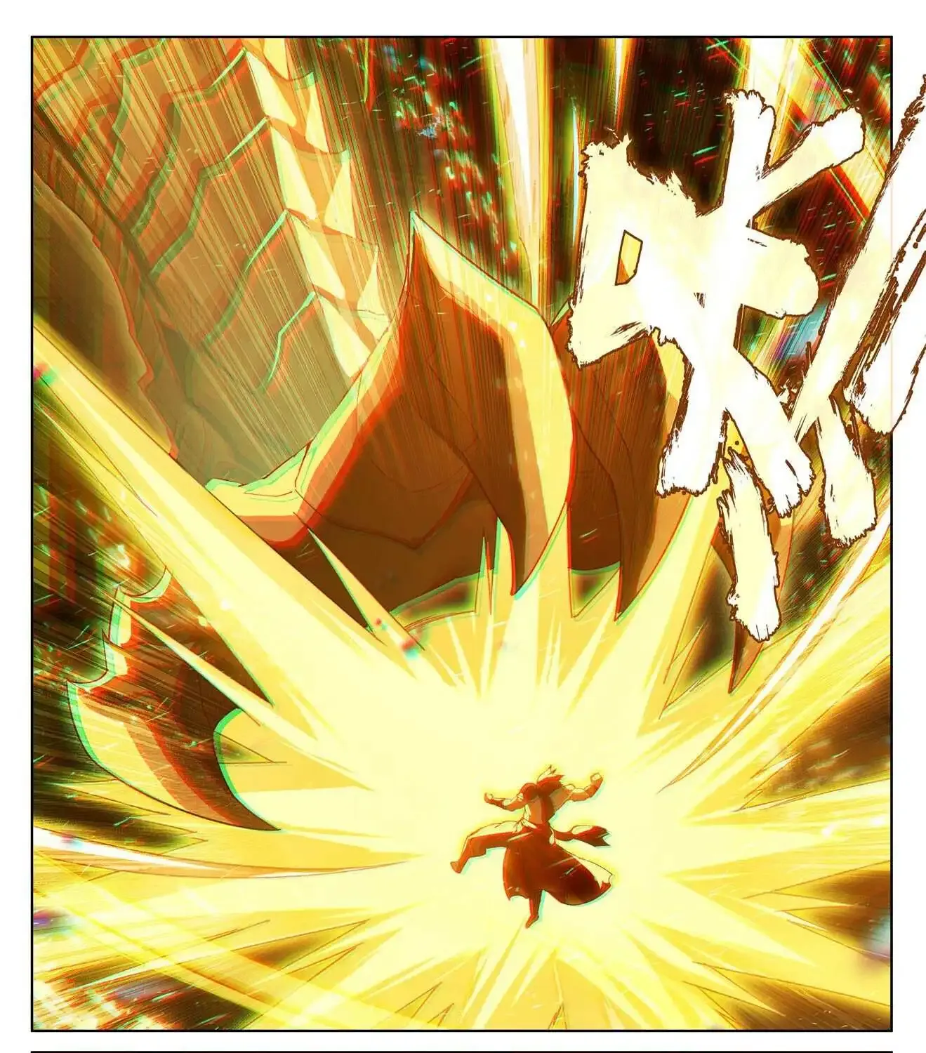 Read Yuan Zun Manga Online