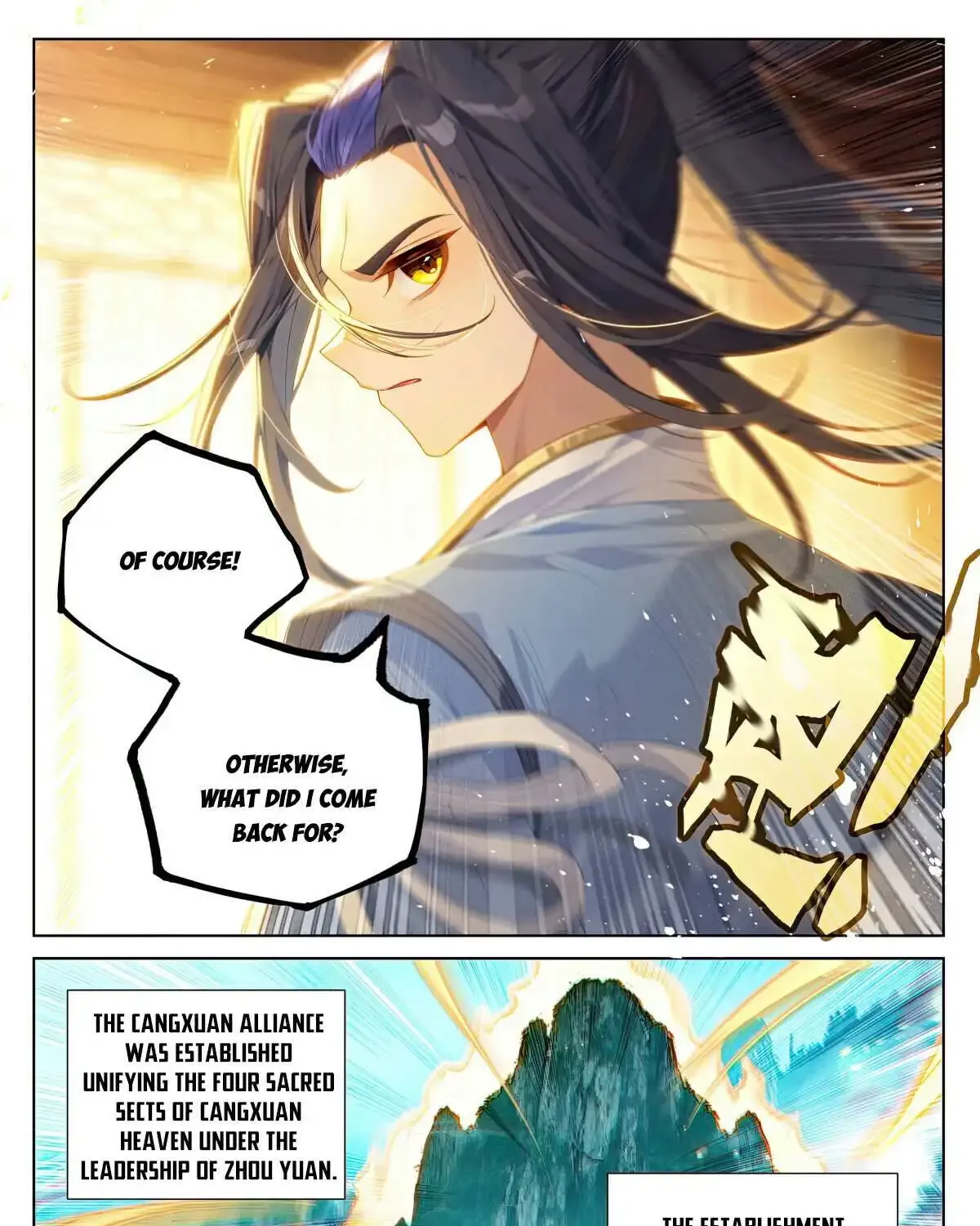 Read Yuan Zun Manga Online