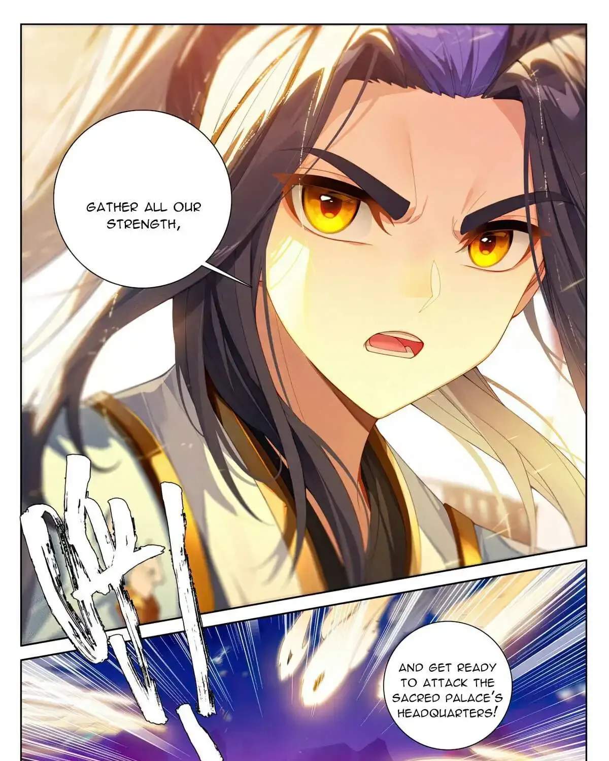 Read Yuan Zun Manga Online