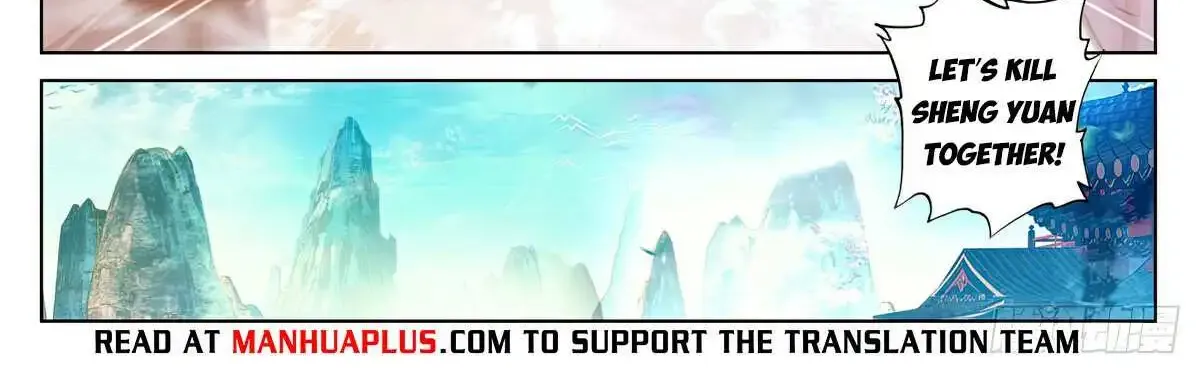 Read Yuan Zun Manga Online